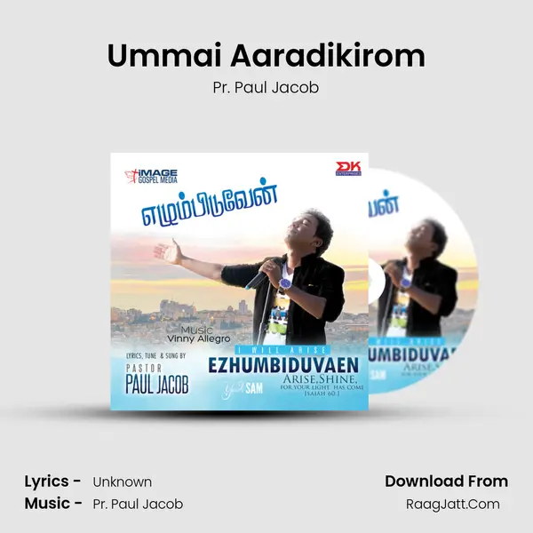 Ummai Aaradikirom mp3 song