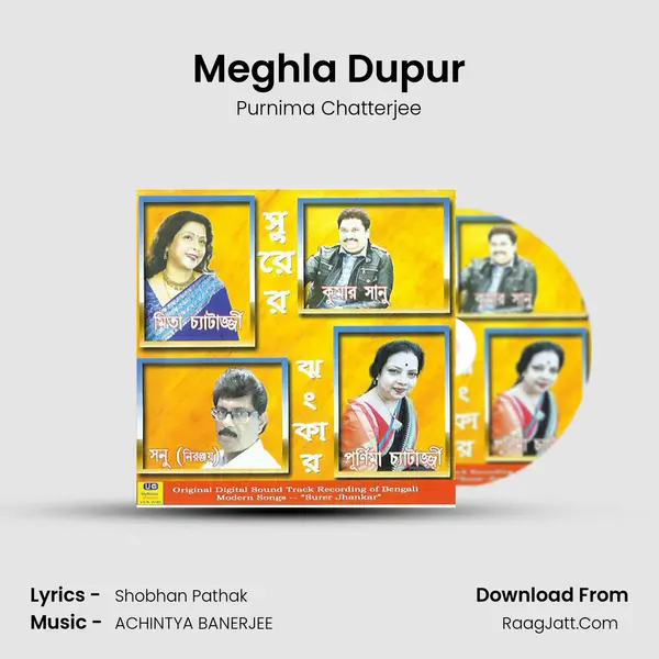 Meghla Dupur mp3 song