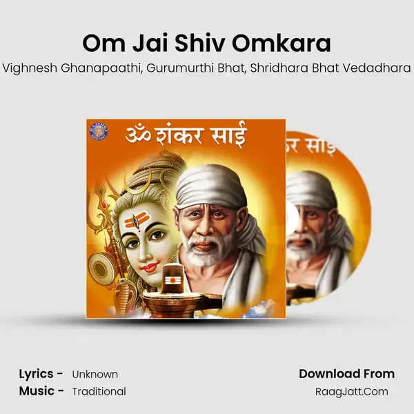 Om Jai Shiv Omkara mp3 song