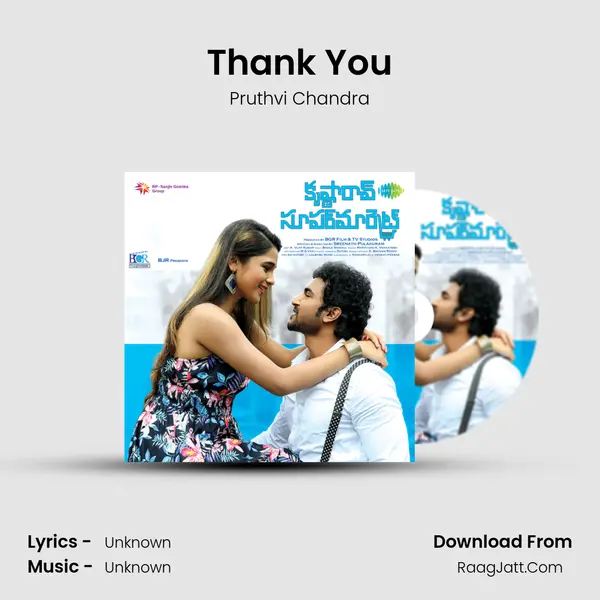 Thank You Song mp3 | Pruthvi Chandra