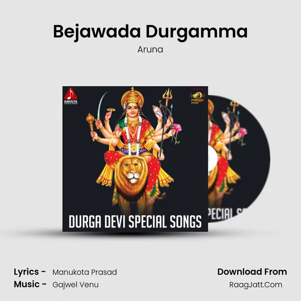 Bejawada Durgamma Song mp3 | Aruna