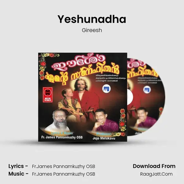 Yeshunadha Song mp3 | Gireesh