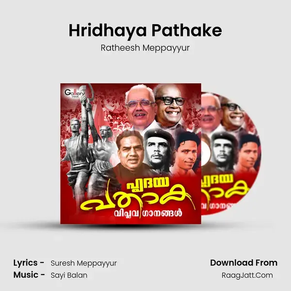 Hridhaya Pathake Song mp3 | Ratheesh Meppayyur