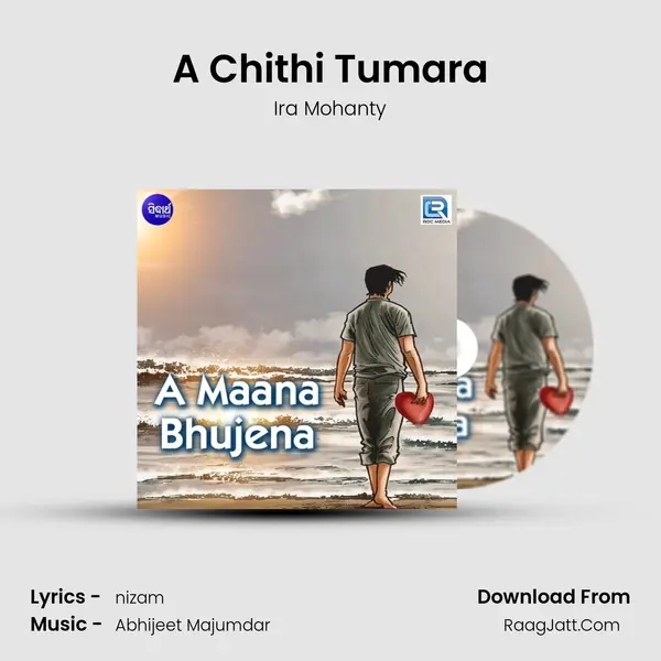 A Chithi Tumara Song mp3 | Ira Mohanty