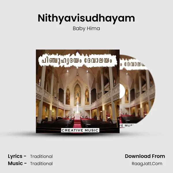 Nithyavisudhayam mp3 song