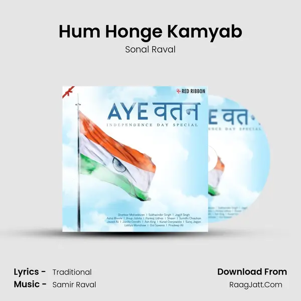 Hum Honge Kamyab mp3 song