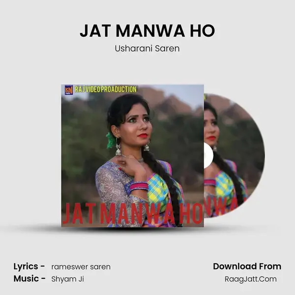 JAT MANWA HO - Usharani Saren