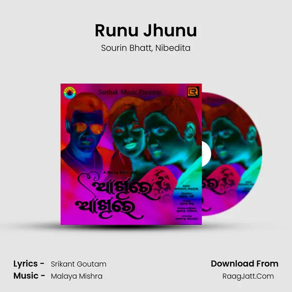 Runu Jhunu Song mp3 | Sourin Bhatt