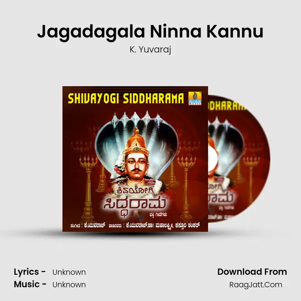 Jagadagala Ninna Kannu Song mp3 | K. Yuvaraj