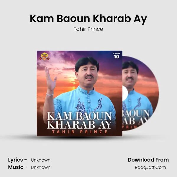 Kam Baoun Kharab Ay - Single - Tahir Prince