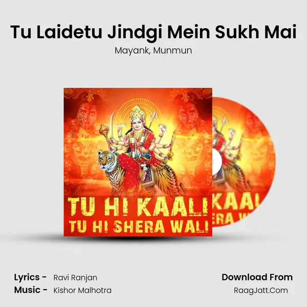 Tu Laidetu Jindgi Mein Sukh Mai mp3 song