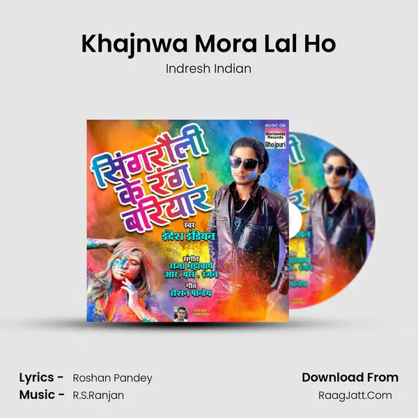 Khajnwa Mora Lal Ho mp3 song