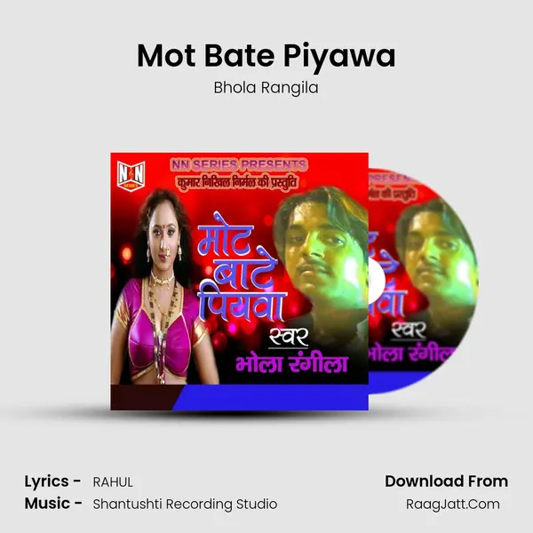 Mot Bate Piyawa mp3 song