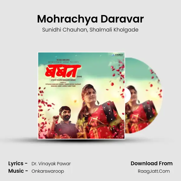 Mohrachya Daravar mp3 song