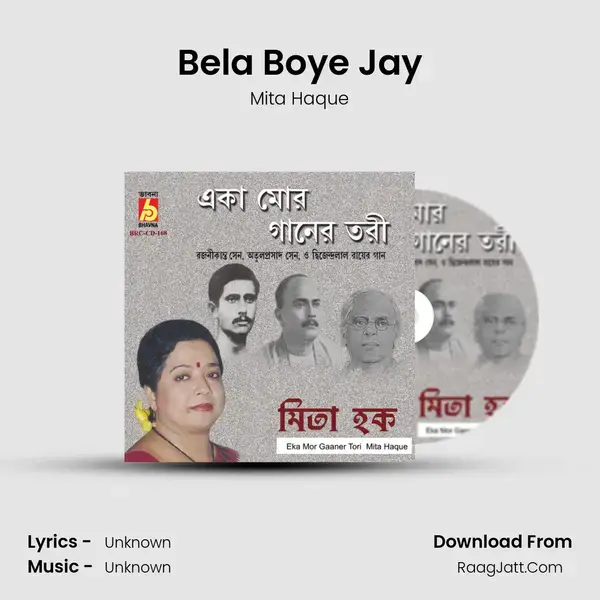 Bela Boye Jay mp3 song