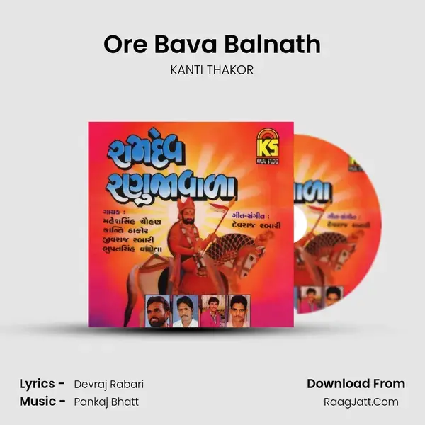 Ore Bava Balnath mp3 song