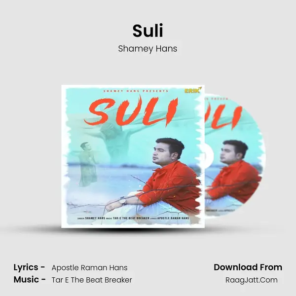 Suli Song mp3 | Shamey Hans