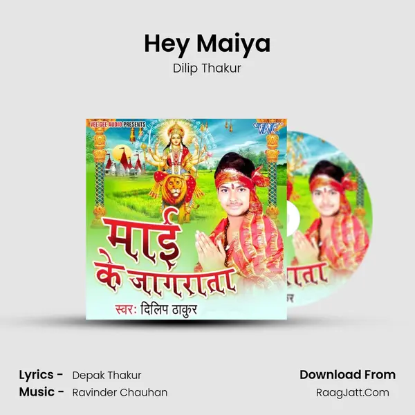 Hey Maiya mp3 song