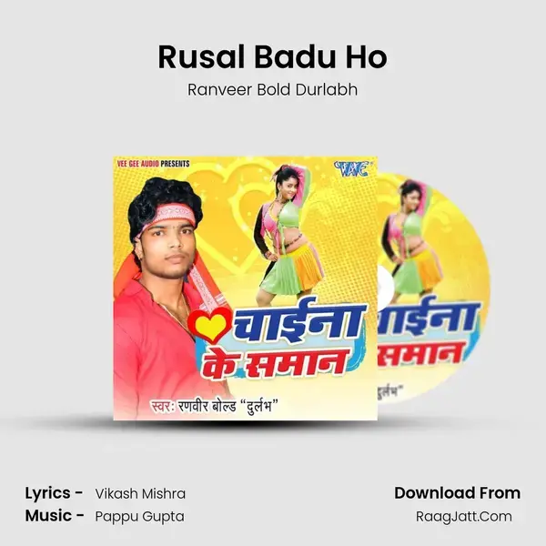 Rusal Badu Ho mp3 song