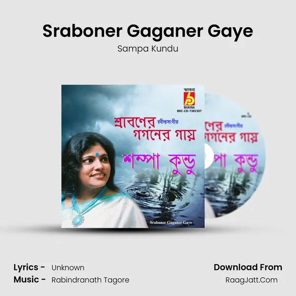 Sraboner Gaganer Gaye mp3 song