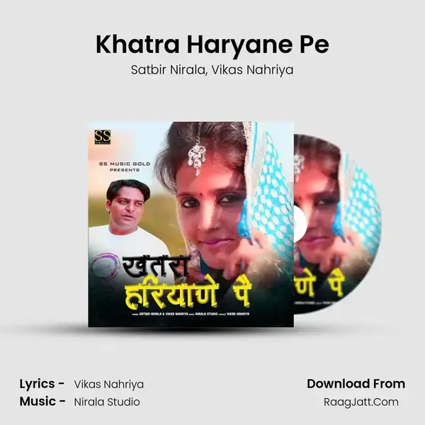 Khatra Haryane Pe mp3 song