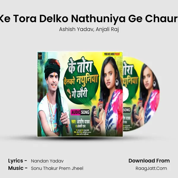 Ke Tora Delko Nathuniya Ge Chauri mp3 song