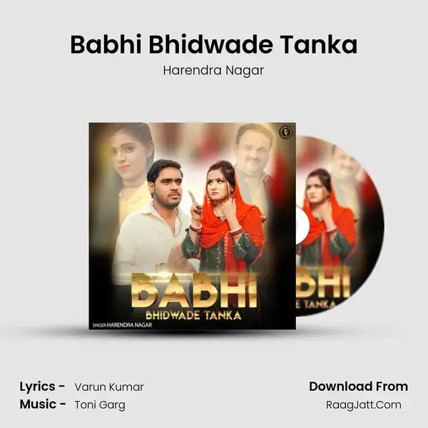 Babhi Bhidwade Tanka mp3 song