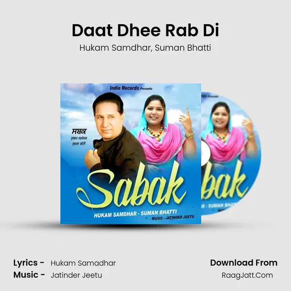 Daat Dhee Rab Di mp3 song