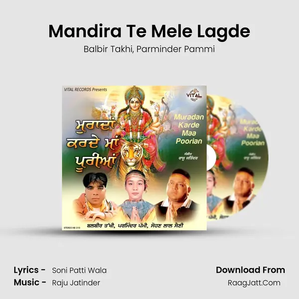 Mandira Te Mele Lagde mp3 song