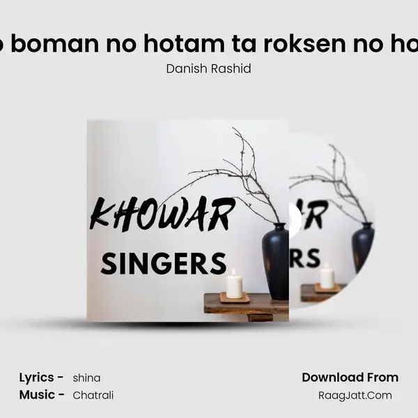 No boman no hotam ta roksen no hoot Song mp3 | Danish Rashid