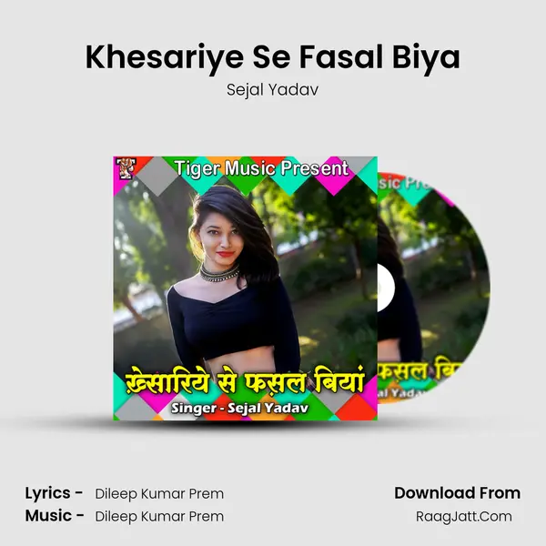 Khesariye Se Fasal Biya mp3 song