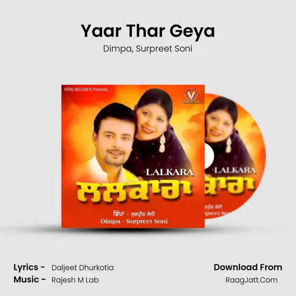 Yaar Thar Geya mp3 song