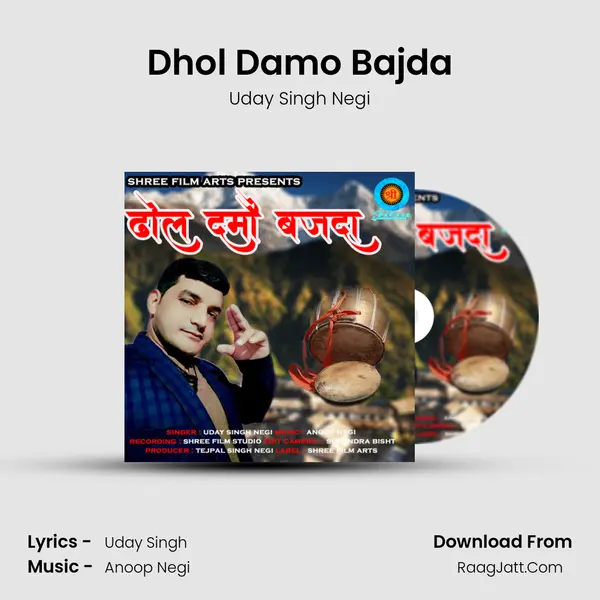 Dhol Damo Bajda mp3 song