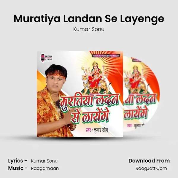 Muratiya Landan Se Layenge - Kumar Sonu