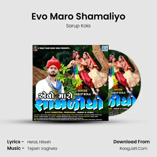 Evo Maro Shamaliyo mp3 song