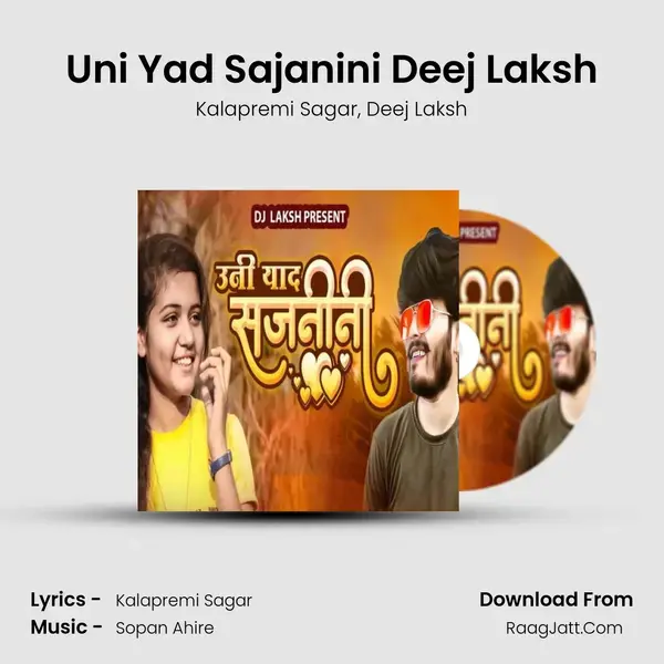 Uni Yad Sajanini Deej Laksh Song mp3 | Kalapremi Sagar