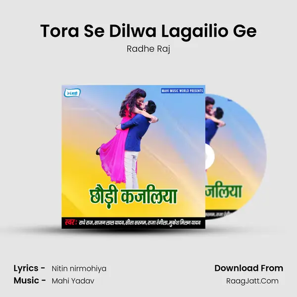 Tora Se Dilwa Lagailio Ge mp3 song