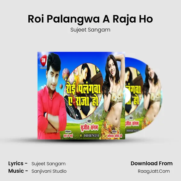 Roi Palangwa A Raja Ho mp3 song