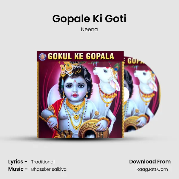 Gopale Ki Goti mp3 song