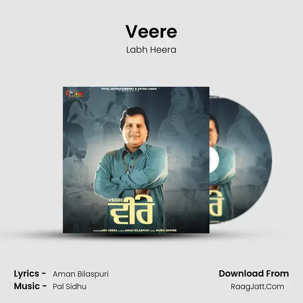 Veere mp3 song