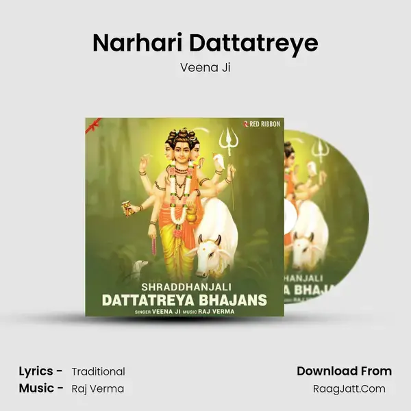 Narhari Dattatreye mp3 song