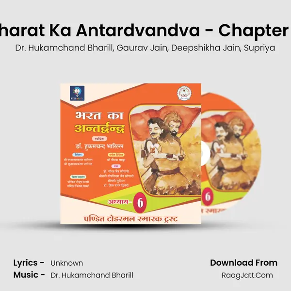 Bharat Ka Antardvandva - Chapter 6 mp3 song