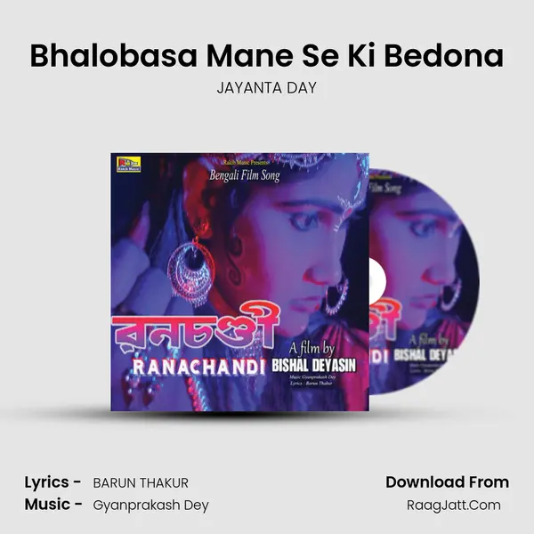 Bhalobasa Mane Se Ki Bedona mp3 song