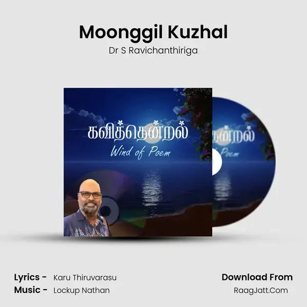 Moonggil Kuzhal mp3 song