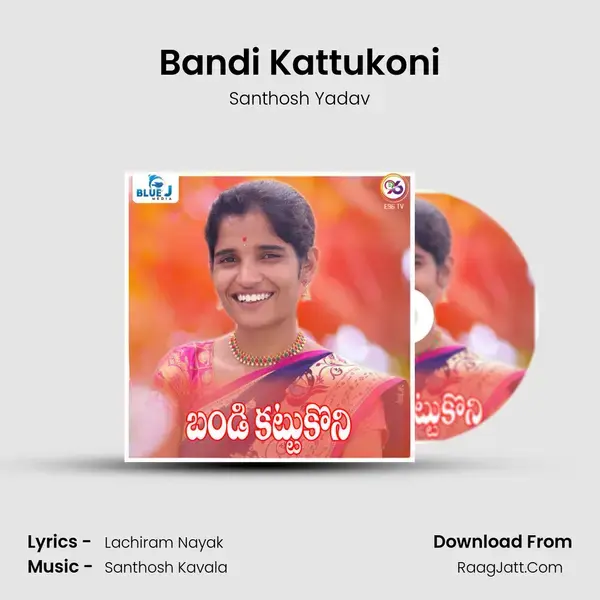 Bandi Kattukoni mp3 song