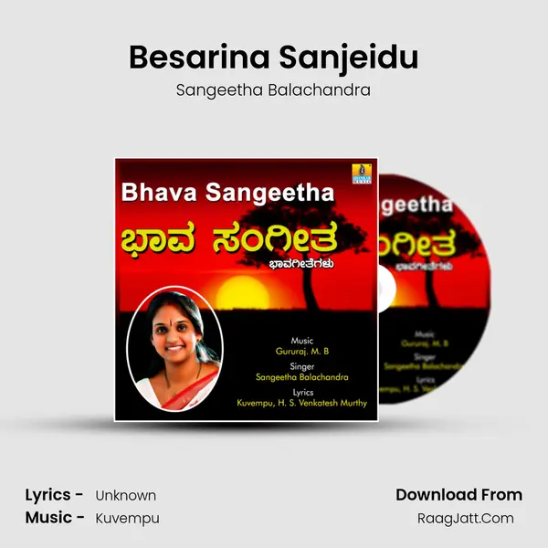 Besarina Sanjeidu mp3 song