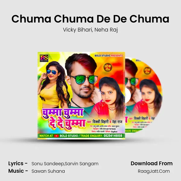 Chuma Chuma De De Chuma Song mp3 | Vicky Bihari