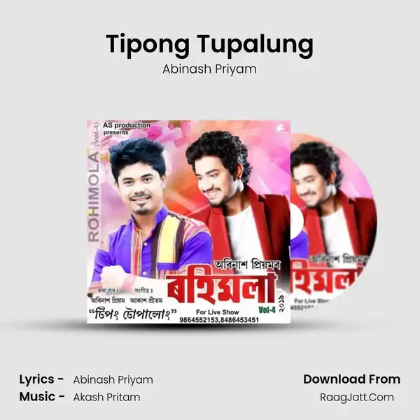 Tipong Tupalung mp3 song