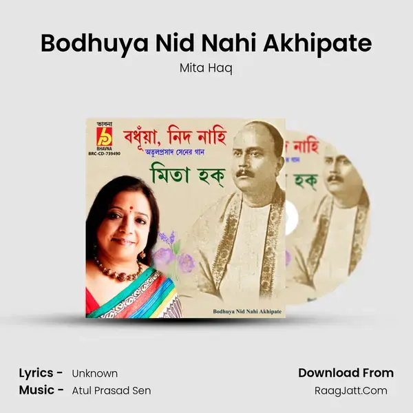 Bodhuya Nid Nahi Akhipate mp3 song