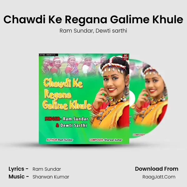 Chawdi Ke Regana Galime Khule mp3 song